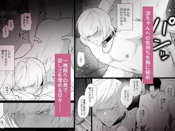 いつもクールな幼馴染の嫉妬×執着×溺愛セックス