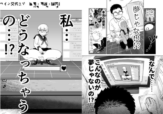 エロフラ召喚 アナル強○絶頂遊戯 [山場岳] | DLsite 同人 - R18