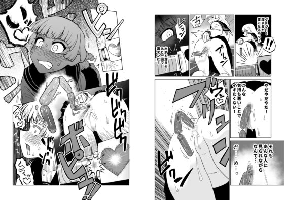 エロフラ召喚 アナル強○絶頂遊戯 [山場岳] | DLsite 同人 - R18