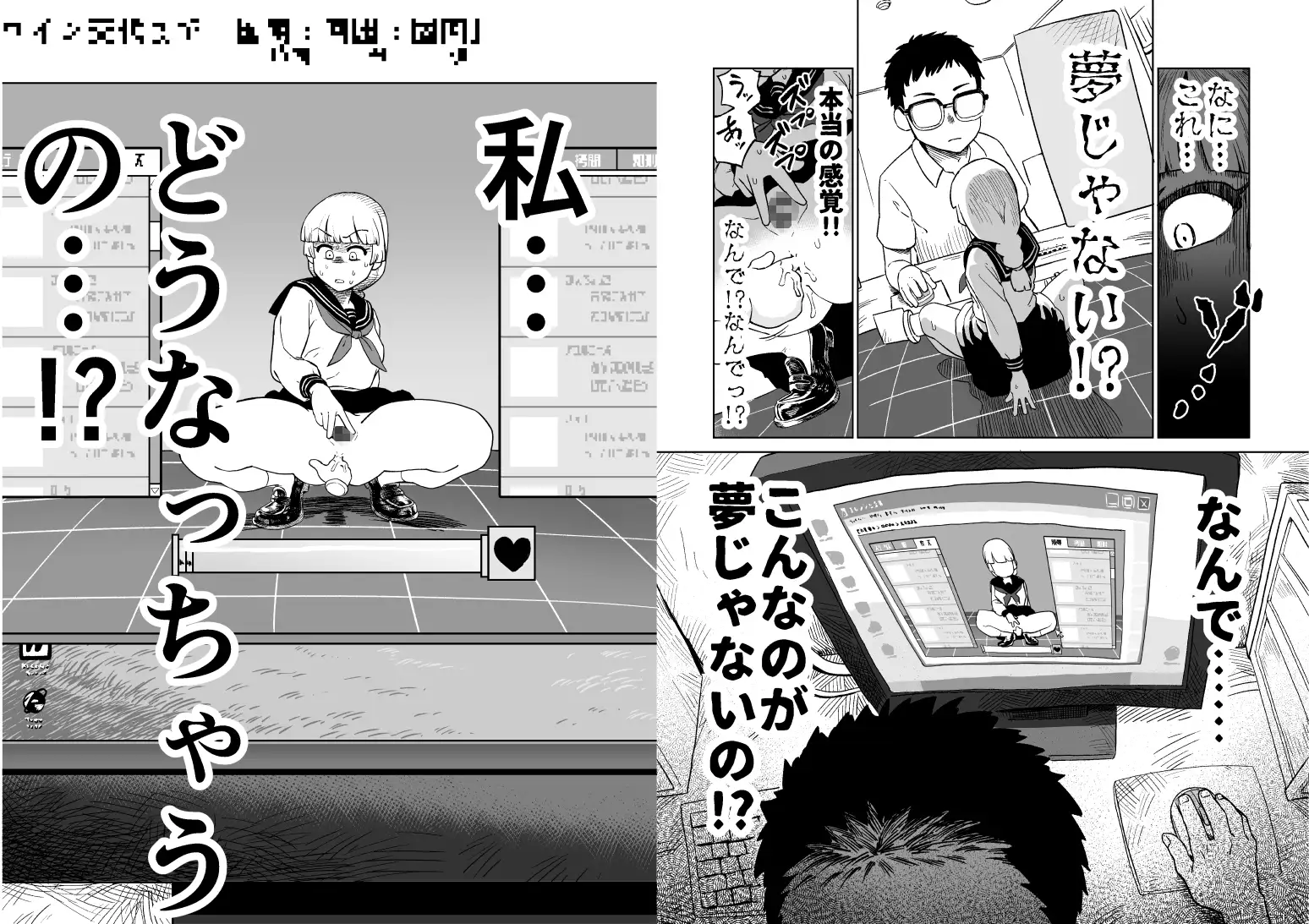 エロフラ召喚 アナル強○絶頂遊戯 [山場岳] | DLsite 同人 - R18