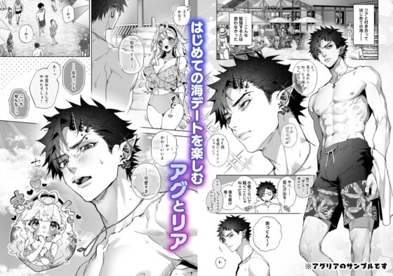 「海のゆらぎに」「星のまにまに」～もしも君と夏の海でえっちな触手たちに襲われたら～ [Rifuroom] | DLsite がるまに