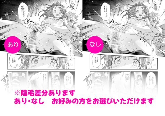 恋なんてもうできないと思ってた ～自己肯定感ゼロの私を、全肯定先輩が愛で満たして再生させるまで～ [深夜にエスプレッソ] | DLsite がるまに