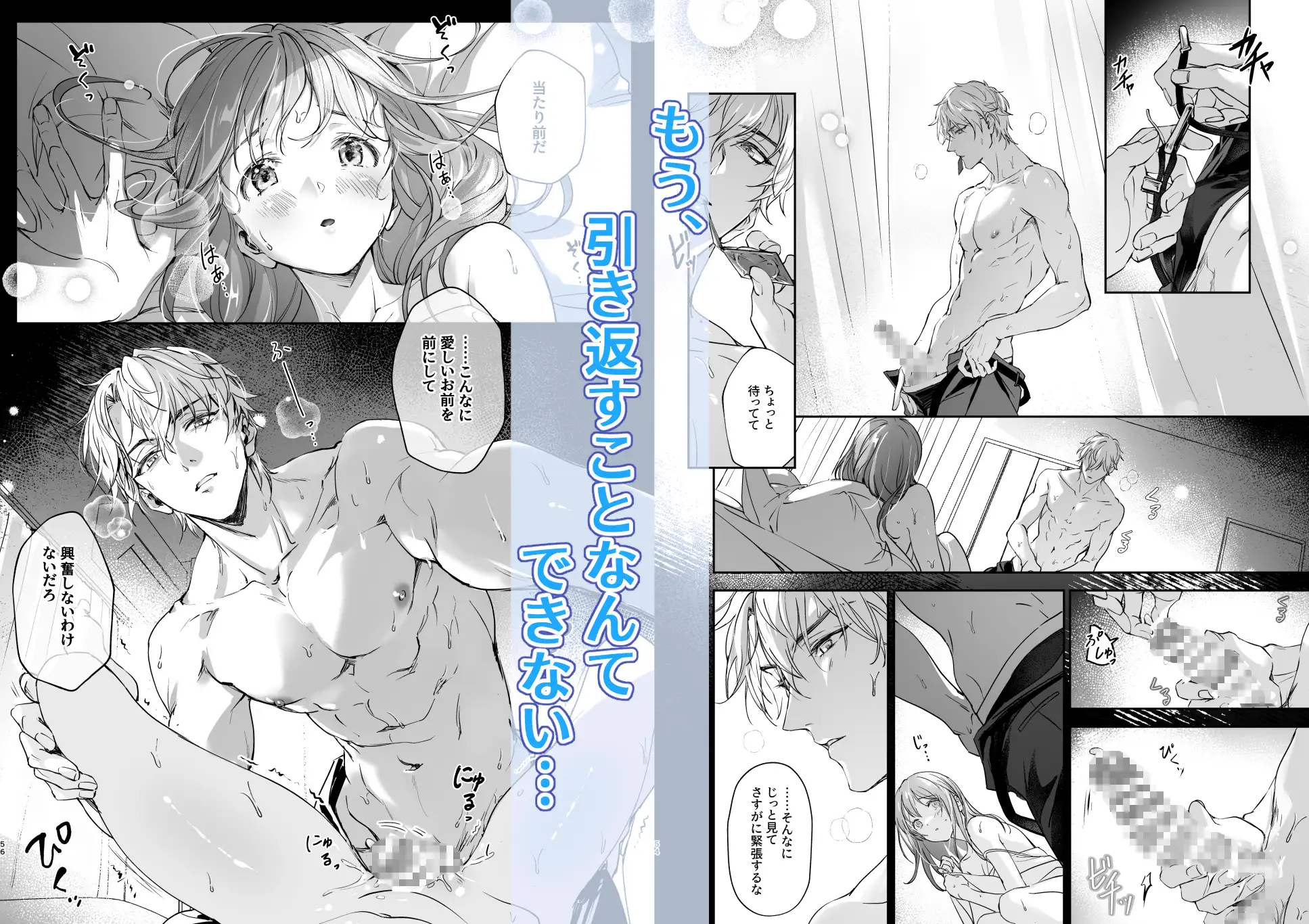 恋なんてもうできないと思ってた ～自己肯定感ゼロの私を、全肯定先輩が愛で満たして再生させるまで～ [深夜にエスプレッソ] | DLsite がるまに