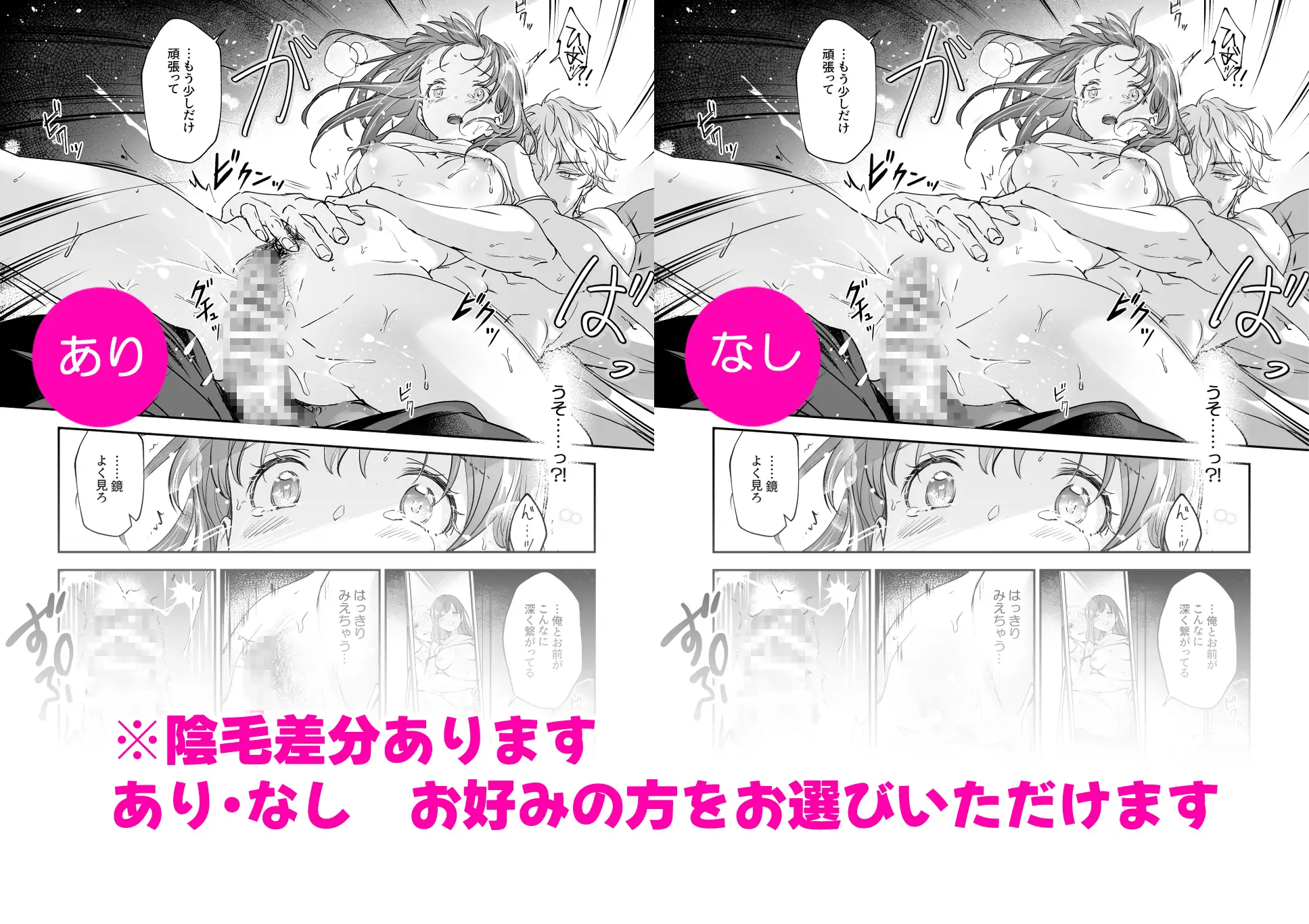 恋なんてもうできないと思ってた ～自己肯定感ゼロの私を、全肯定先輩が愛で満たして再生させるまで～ [深夜にエスプレッソ] | DLsite がるまに