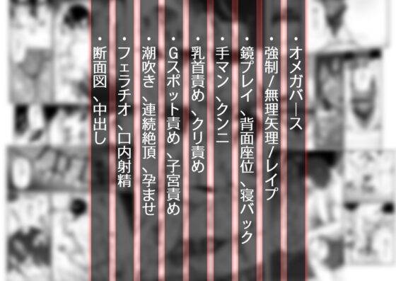 執着αはβの私と番になりたい～勘違いから始まった片思い [NOSEBLEED] | DLsite がるまに