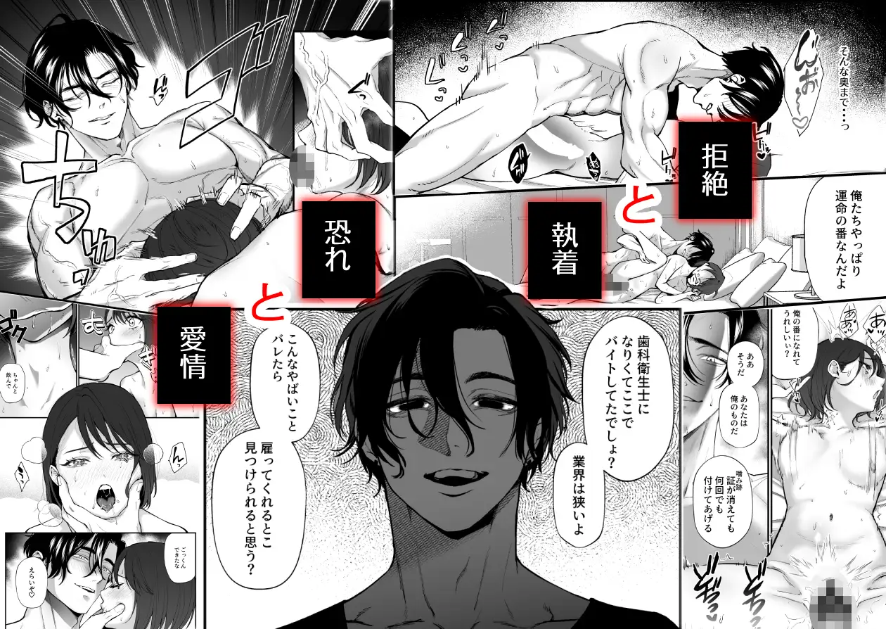 執着αはβの私と番になりたい～勘違いから始まった片思い [NOSEBLEED] | DLsite がるまに