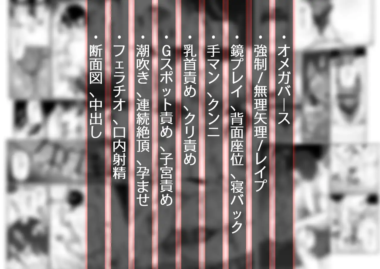 執着αはβの私と番になりたい～勘違いから始まった片思い [NOSEBLEED] | DLsite がるまに