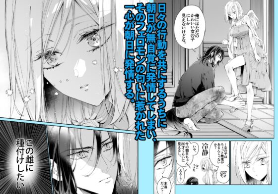 ターシャリトランスストレンジ