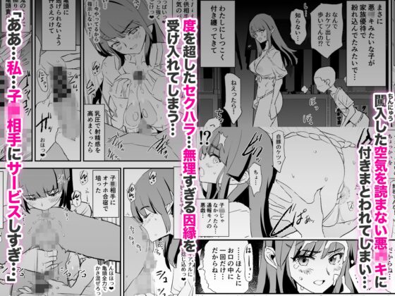 オナホ合宿なつまつり・香椎紗季はサルオナホ [闇に蠢く] | DLsite 同人 - R18
