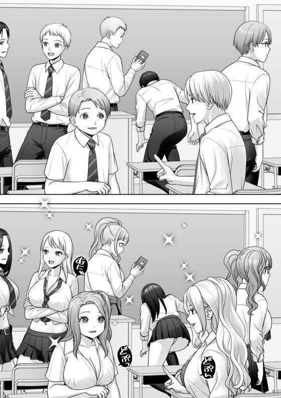 TS改変ノートでヤりたい放題！? [あむぁいおかし製作所] | DLsite 同人 - R18