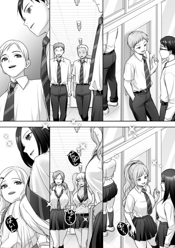 TS改変ノートでヤりたい放題！? [あむぁいおかし製作所] | DLsite 同人 - R18