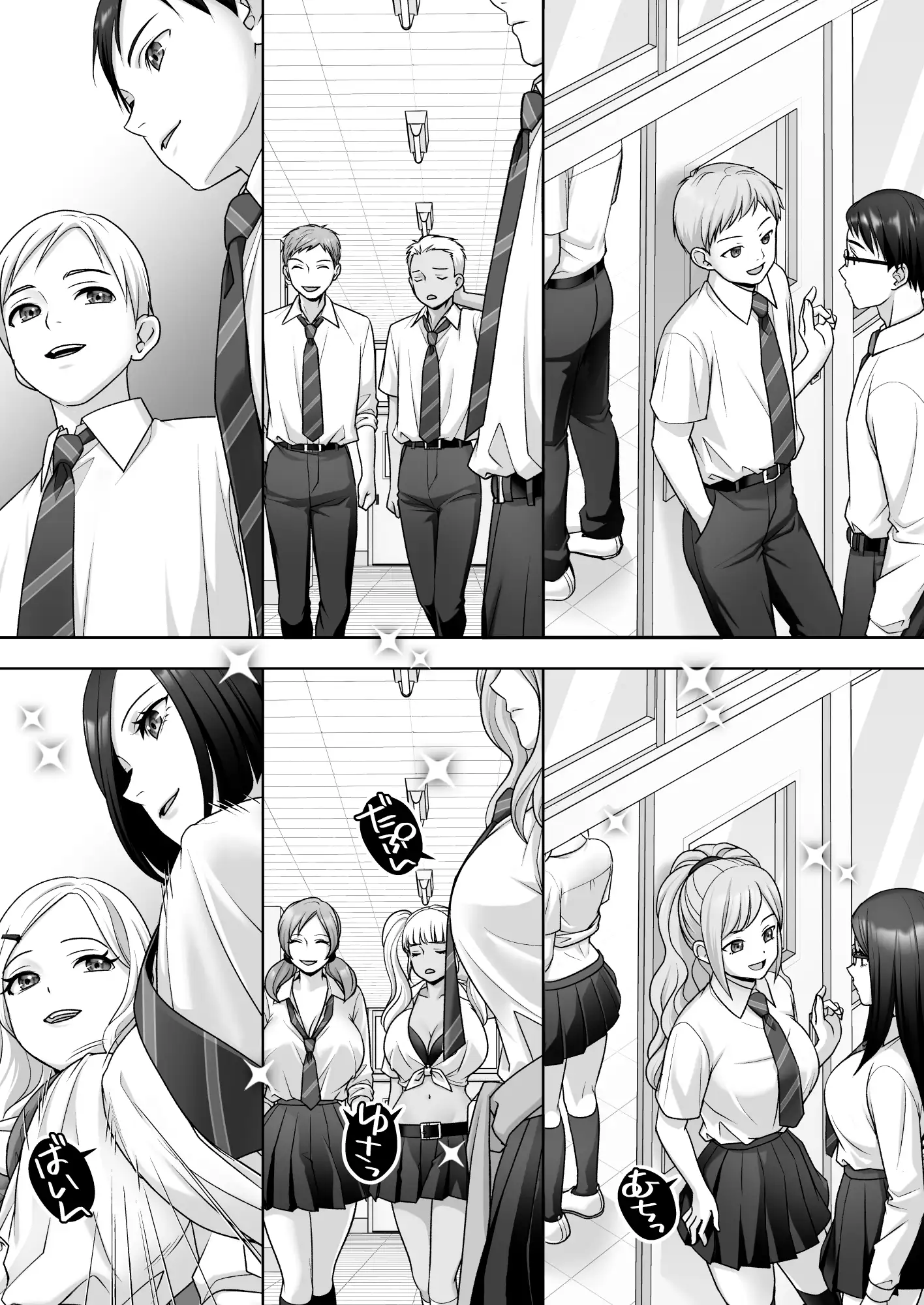 TS改変ノートでヤりたい放題！? [あむぁいおかし製作所] | DLsite 同人 - R18