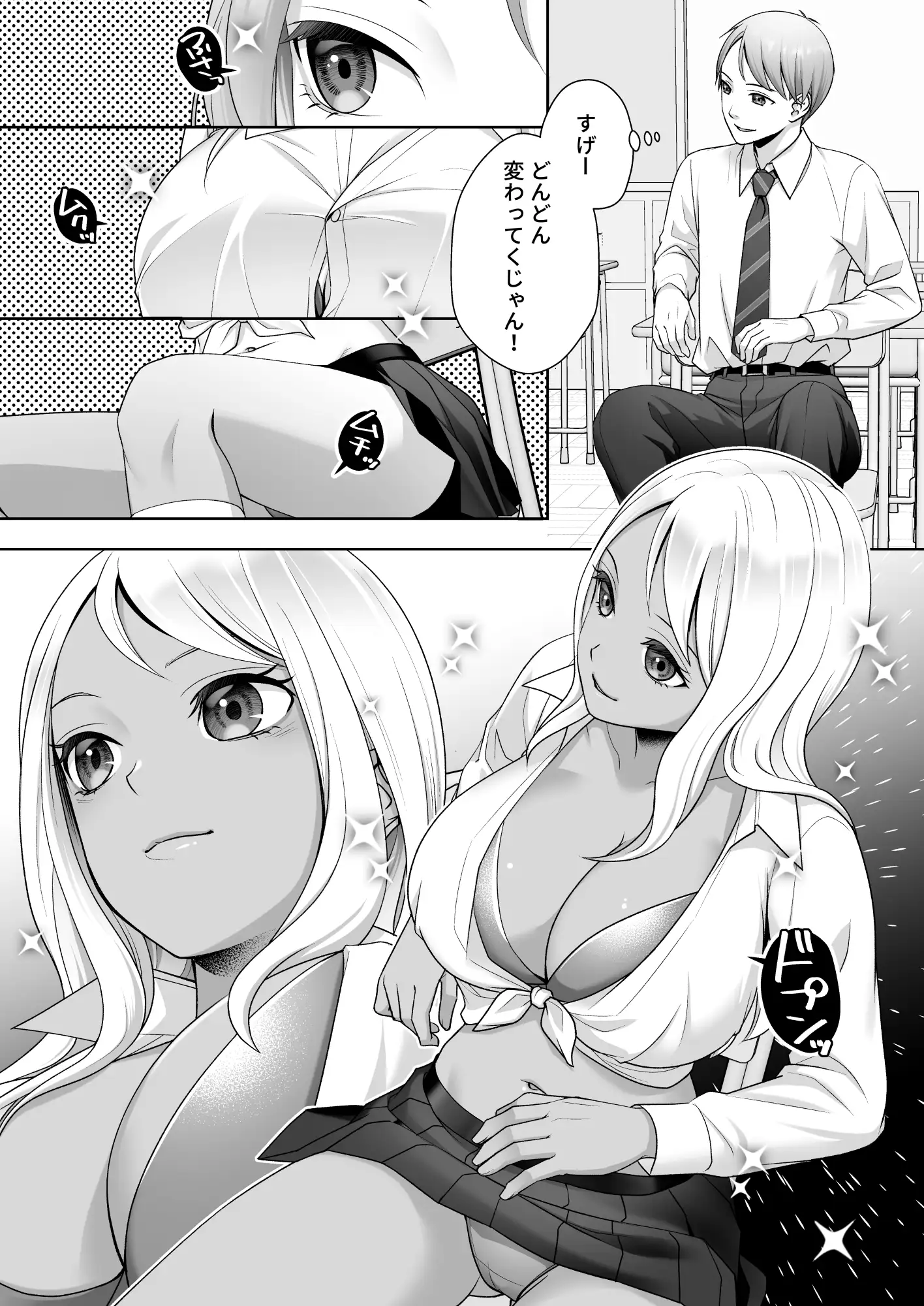 TS改変ノートでヤりたい放題！? [あむぁいおかし製作所] | DLsite 同人 - R18