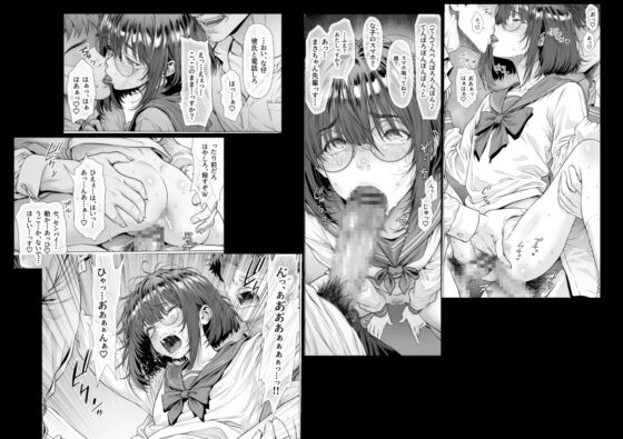 仔犬系彼女は怖い不良先輩に躾けられた公衆ケツマンコだった [三乳亭] | DLsite 同人 - R18