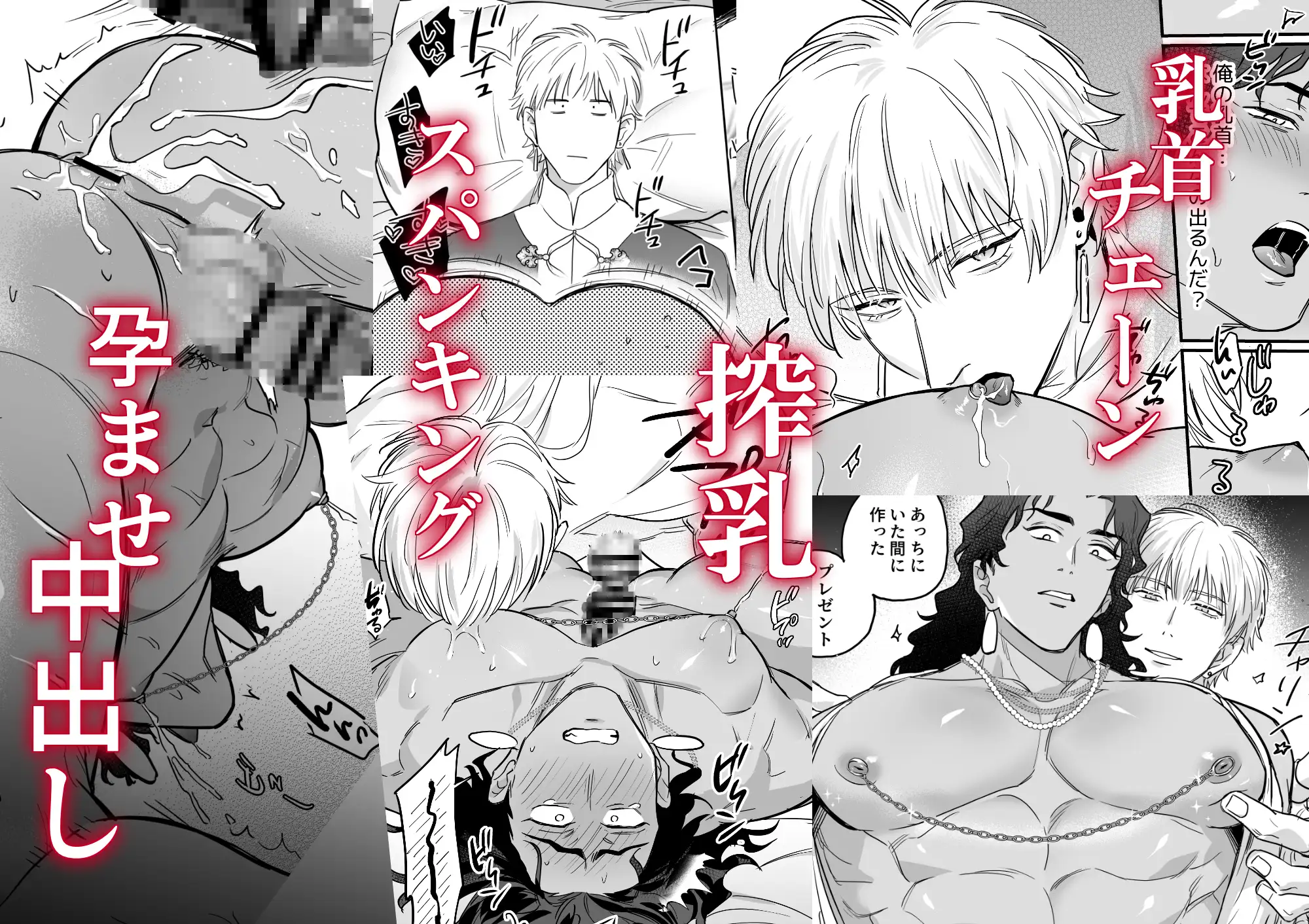 無慈悲なメス堕ち教育で暴君を更生させる3 [二重引金] | DLsite がるまに