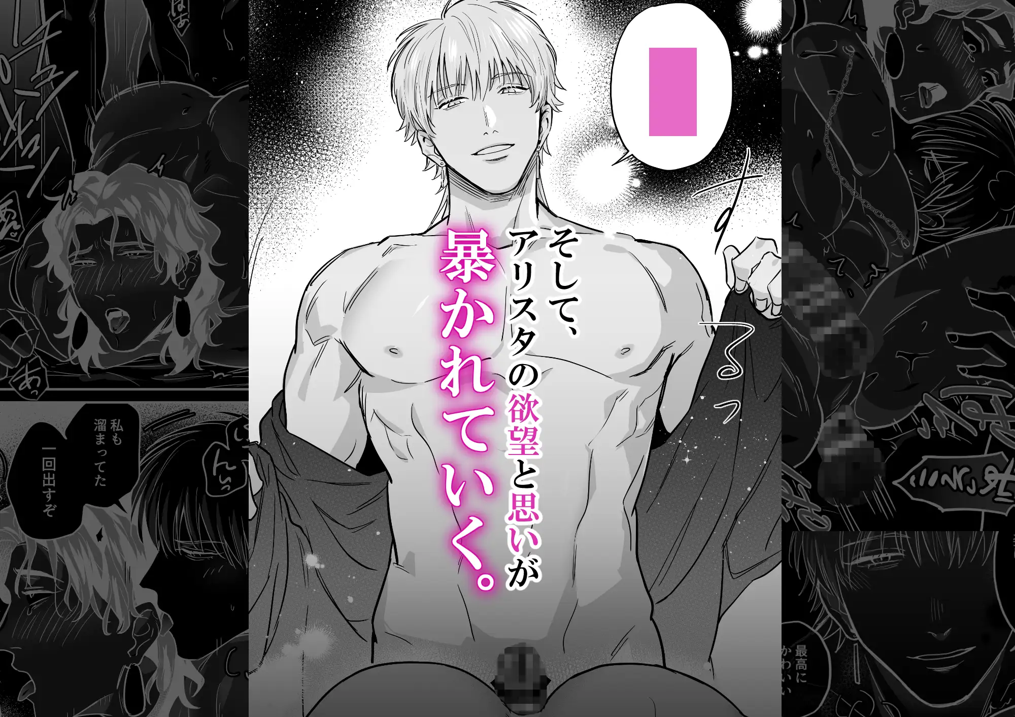 無慈悲なメス堕ち教育で暴君を更生させる3 [二重引金] | DLsite がるまに