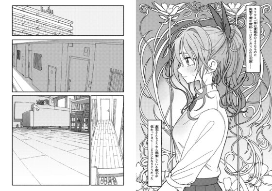 催○アプリケーション実験記録3 [太ったおばさん] | DLsite 同人 - R18