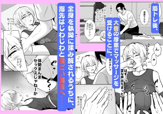 彼女の親父に抱かれています [きのっ子] | DLsite がるまに