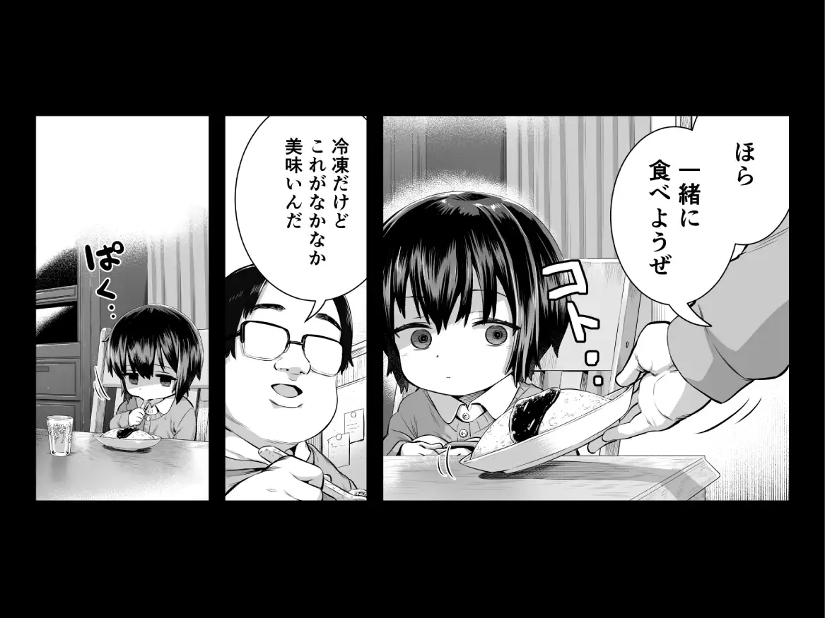 夏希 [ラインアウト] | DLsite 同人 - R18