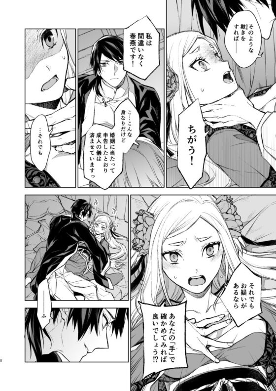 燕嵐閨中顧話