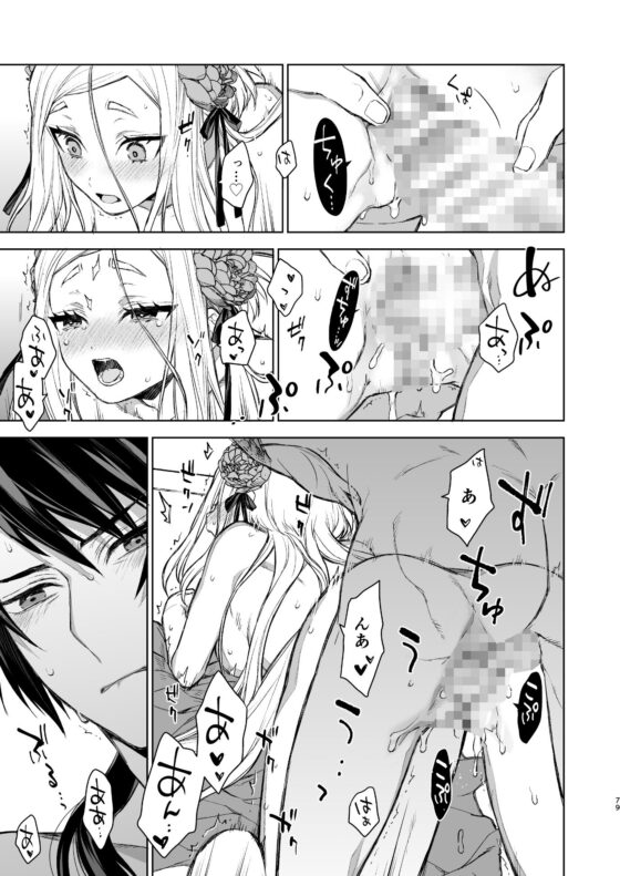 燕嵐閨中顧話・後伝2
