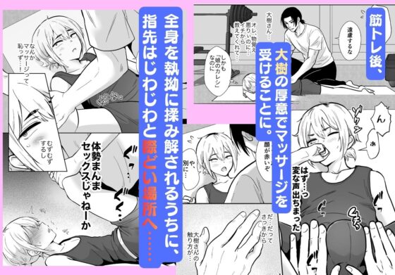 彼女の親父に抱かれています