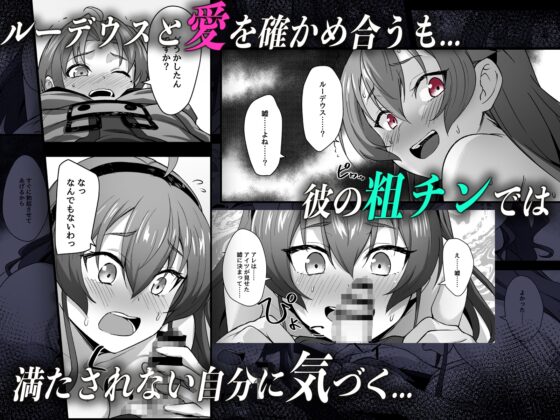 快堕転生 - 夢魔に堕ちたら本性出す - [chested] | DLsite 同人 - R18