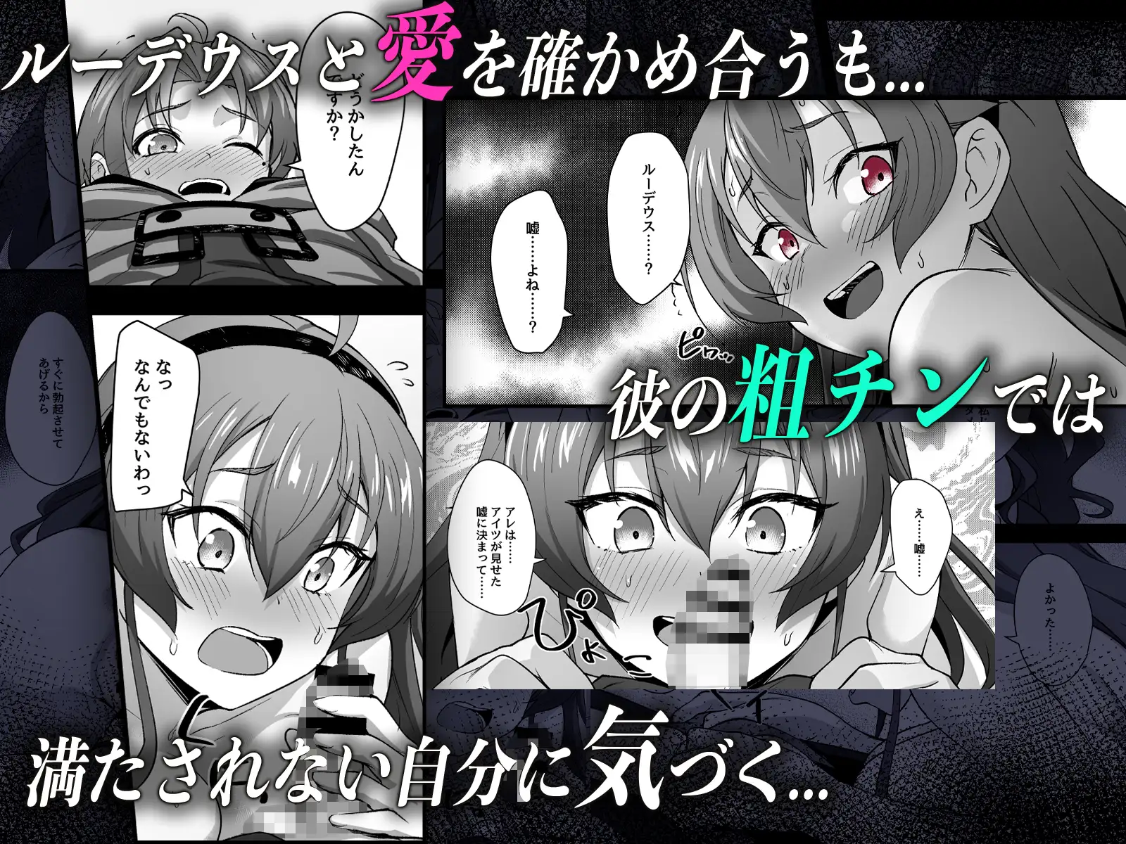 快堕転生 - 夢魔に堕ちたら本性出す - [chested] | DLsite 同人 - R18
