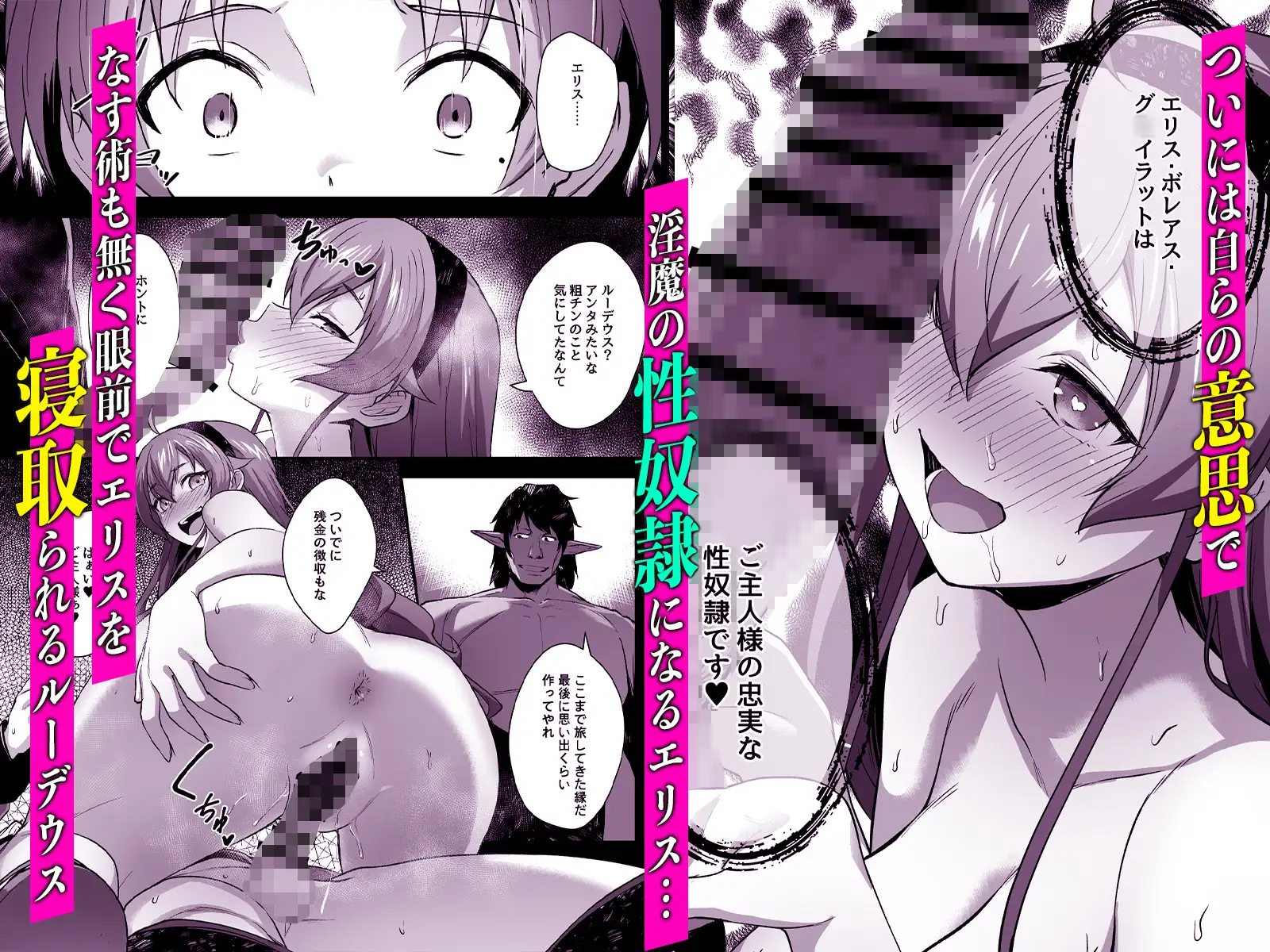 快堕転生 - 夢魔に堕ちたら本性出す - [chested] | DLsite 同人 - R18
