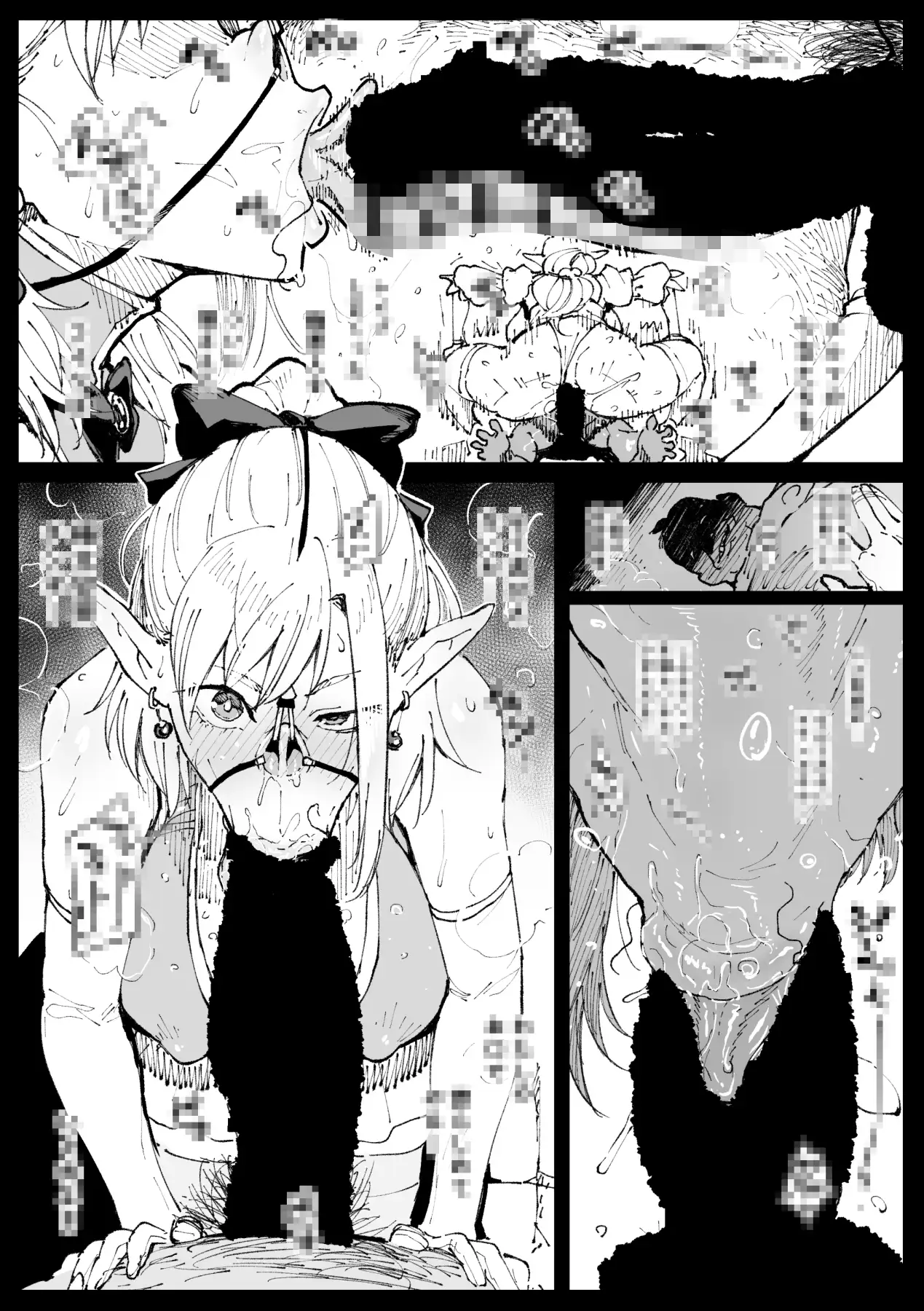 ハイエルフの女王と姫が性犯罪者を懲らしめる的なやつ [アヘ丸] | DLsite 同人 - R18