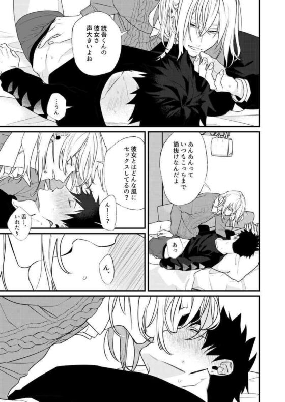 5％で理性を溶かして