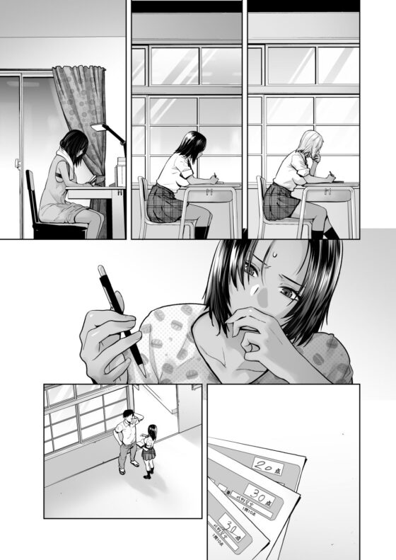 担任のメイドになっちゃった黒ギャル4
