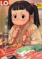 COMIC LO 2026年6月号 [茜新社] | DLsite 成年コミック - R18