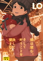 COMIC LO 2026年6月号 [茜新社] | DLsite 成年コミック - R18
