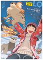 COMIC LO 2026年6月号 [茜新社] | DLsite 成年コミック - R18