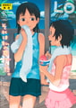 COMIC LO 2026年6月号 [茜新社] | DLsite 成年コミック - R18