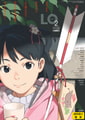 COMIC LO 2026年6月号 [茜新社] | DLsite 成年コミック - R18