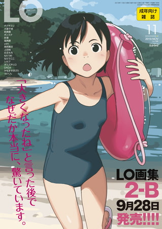 COMIC LO 2026年6月号 [茜新社] | DLsite 成年コミック - R18