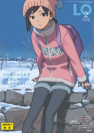 COMIC LO 2026年6月号 [茜新社] | DLsite 成年コミック - R18