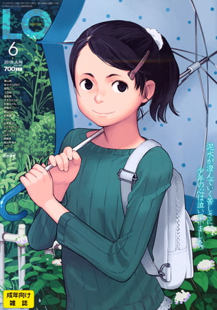 COMIC LO 2026年6月号 [茜新社] | DLsite 成年コミック - R18