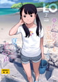 COMIC LO 2026年6月号 [茜新社] | DLsite 成年コミック - R18