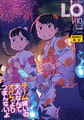 COMIC LO 2026年6月号 [茜新社] | DLsite 成年コミック - R18