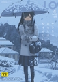 COMIC LO 2026年6月号 [茜新社] | DLsite 成年コミック - R18