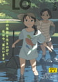 COMIC LO 2026年6月号 [茜新社] | DLsite 成年コミック - R18
