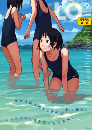 COMIC LO 2026年6月号 [茜新社] | DLsite 成年コミック - R18