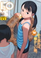 COMIC LO 2026年6月号 [茜新社] | DLsite 成年コミック - R18