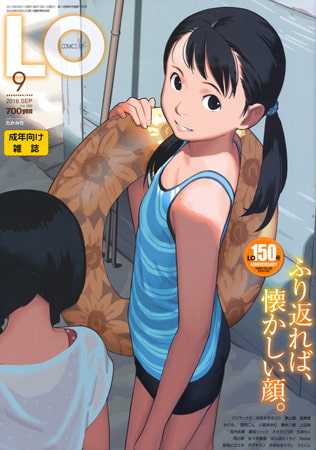 COMIC LO 2026年6月号 [茜新社] | DLsite 成年コミック - R18
