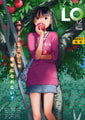 COMIC LO 2026年6月号 [茜新社] | DLsite 成年コミック - R18