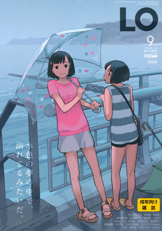COMIC LO 2026年6月号 [茜新社] | DLsite 成年コミック - R18