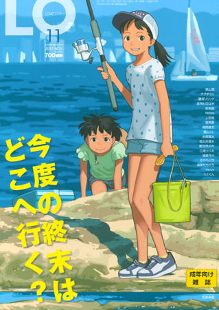 COMIC LO 2026年6月号 [茜新社] | DLsite 成年コミック - R18